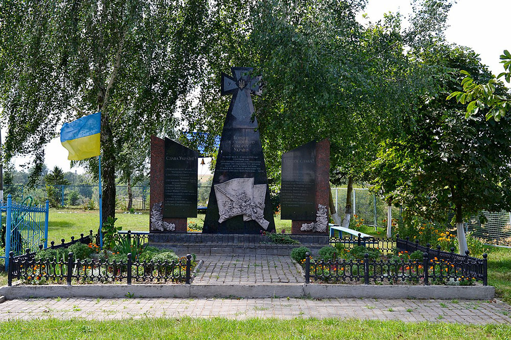 Новий Загорів
